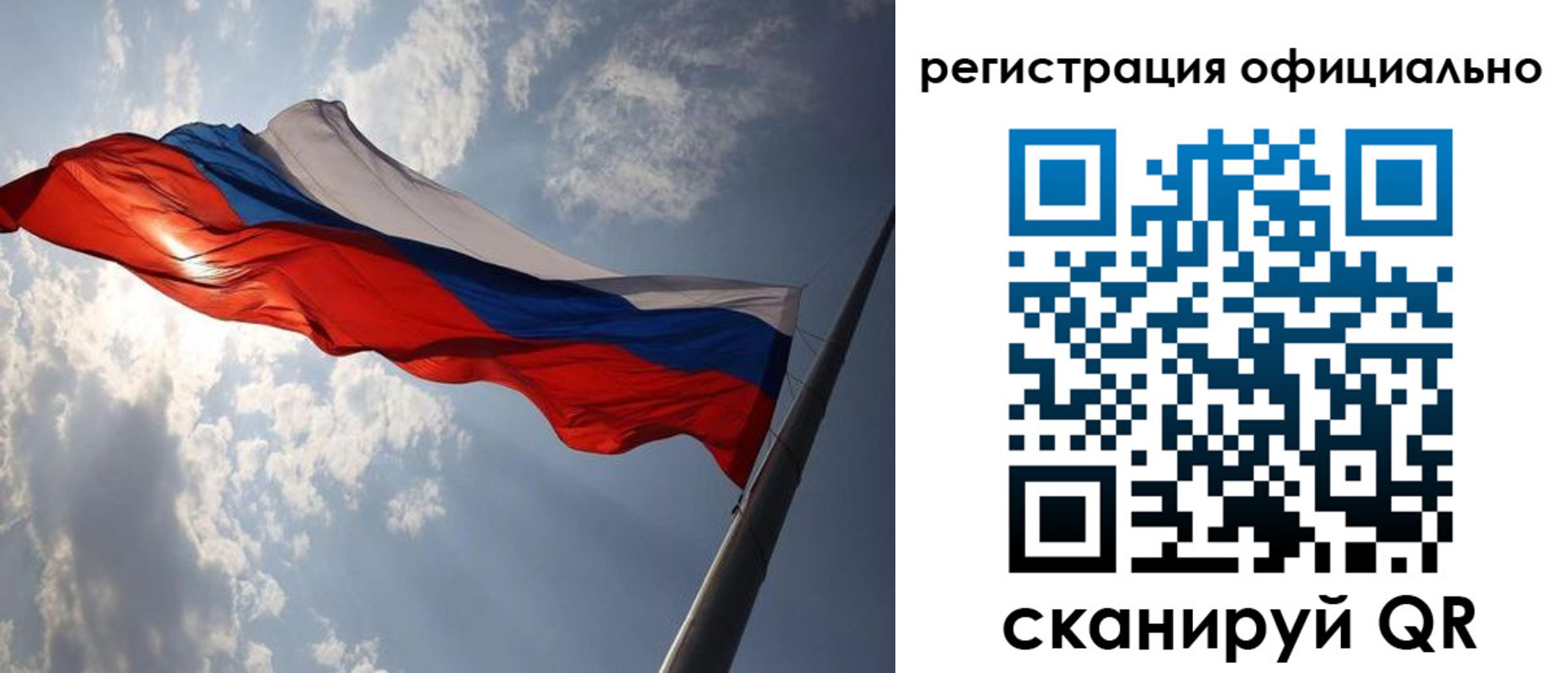 прописка регистрация в Лодейном Поле